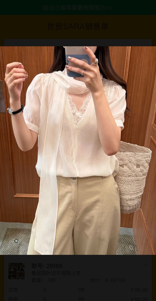 Whisper Tie Blouse
